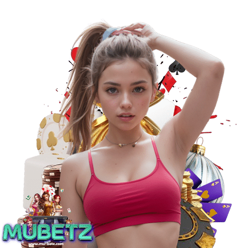 mubetz เว็บแท้ 100%